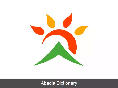 عکس آساگو هیوگو