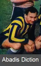 عکس خوزه کاربون
