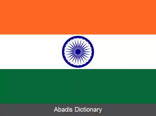 عکس پرچم هند