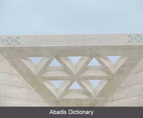 عکس المان مینودر
