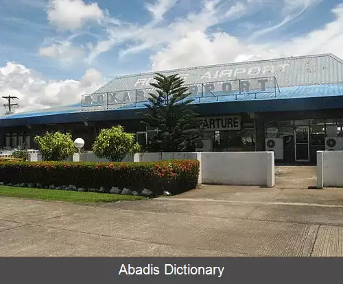 عکس فرودگاه رخس