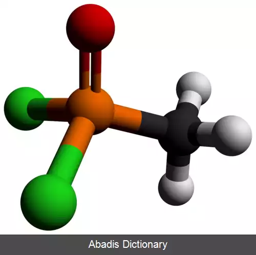 عکس متافسفونیک اسید دی کلرید