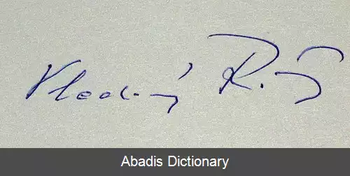 عکس ولادیمیر راژ