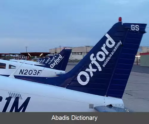 عکس فرودگاه فینکس گودیر