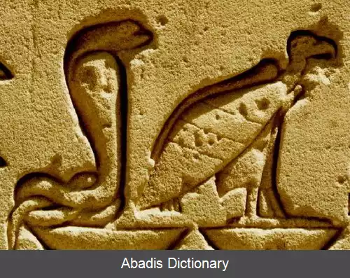 عکس نام های شاهانه در مصر باستان