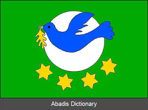 عکس رایهرادیتسه