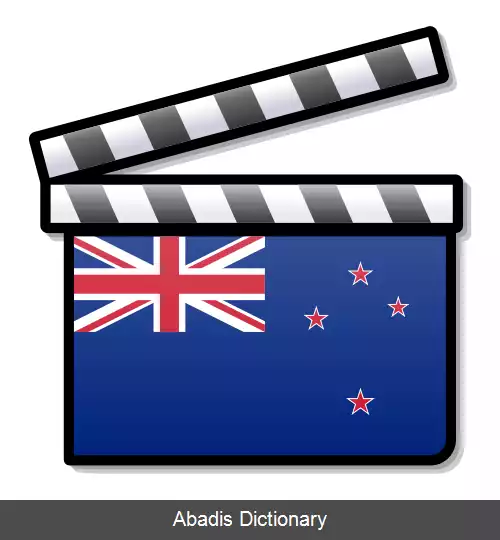 عکس سینمای نیوزیلند
