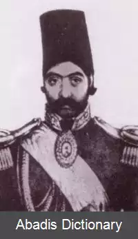 عکس رضاقلی خان اردلان