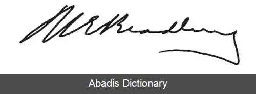 عکس نوریس برادبوری