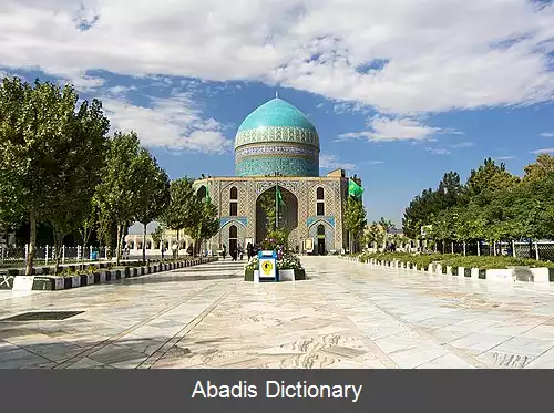 عکس فهرست آثار ملی شهرستان مشهد