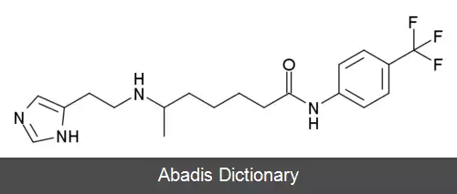 عکس هیستامین تری فلوئورومتیل تولوئیدید