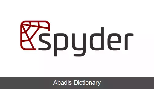 عکس اسپایدر (نرم افزار)