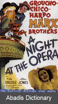 عکس شبی در اپرا