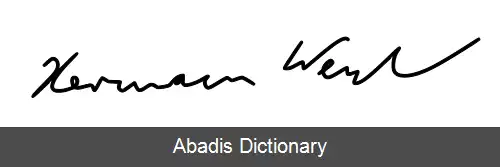 عکس هرمان وایل