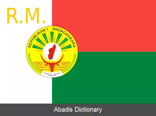 عکس پرچم ماداگاسکار