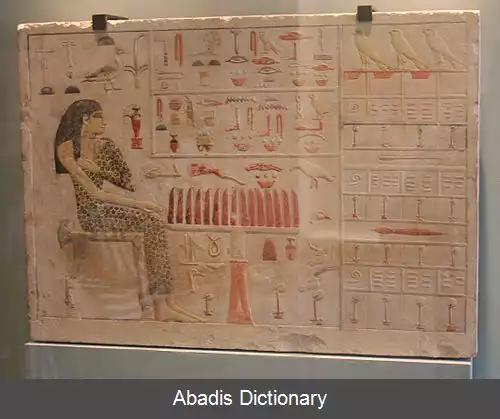 عکس عددنویسی مصری