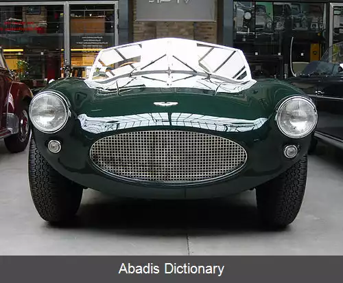 عکس آستون مارتین ۲ لیتر اسپورت