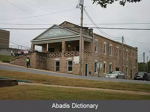 عکس استاکتون میزوری