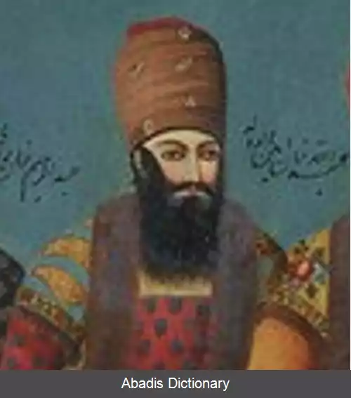 عکس فهرست حاکمان اصفهان