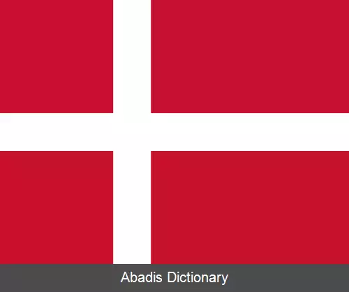 عکس پرچم دانمارک