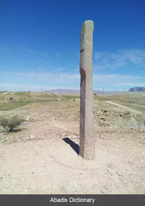 عکس فهرست آثار ملی شهرستان مسجدسلیمان