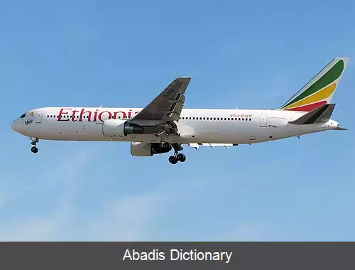 عکس هواپیمایی اتیوپی