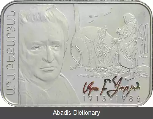 عکس آرا بکاریان