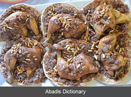 عکس فهرست غذاهای فلسطینی