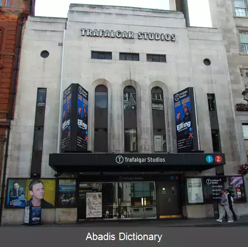 عکس استودیوهای ترافالگار