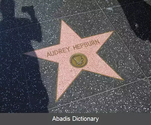 عکس فهرست جایزه ها و افتخارات دریافت شده توسط آدری هپبورن