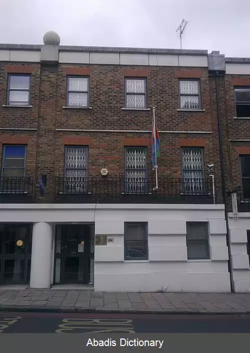 عکس فهرست وابسته های دیپلماتیک اریتره