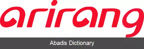 عکس آریرانگ تی وی