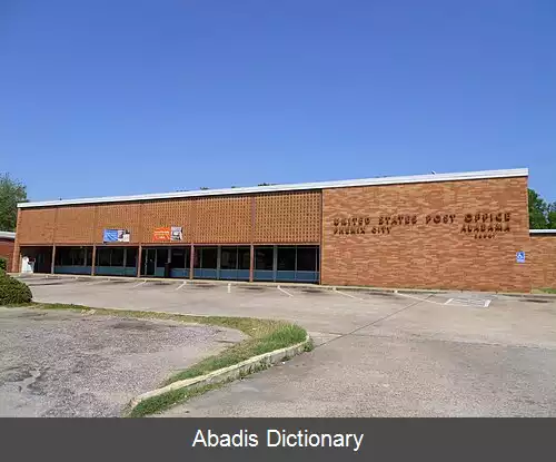 عکس فنیکس سیتی آلاباما