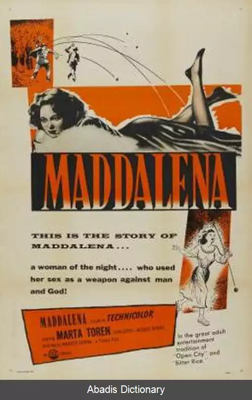 عکس مادالنا (فیلم ۱۹۵۴)