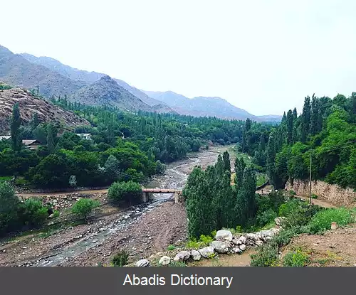 عکس ملامیر