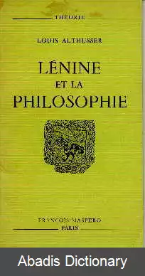 عکس لنین و فلسفه