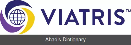 عکس ویاتریس