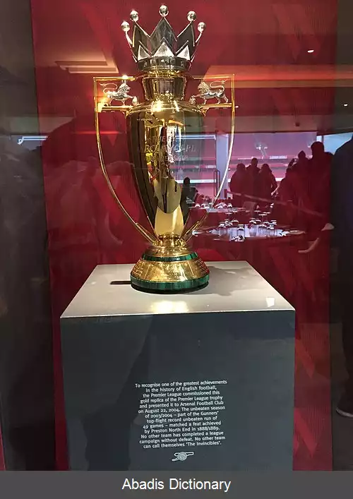 عکس فهرست سوابق و آمارهای باشگاه فوتبال آرسنال