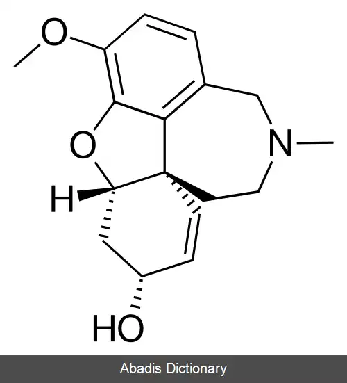 عکس گالانتامین