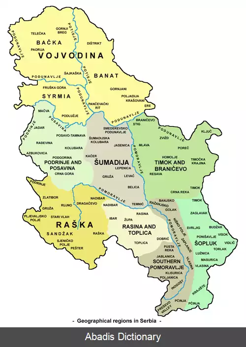 عکس جغرافیای صربستان
