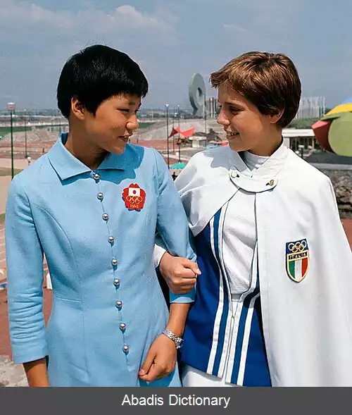 عکس ژاپن در بازی های المپیک تابستانی ۱۹۶۸