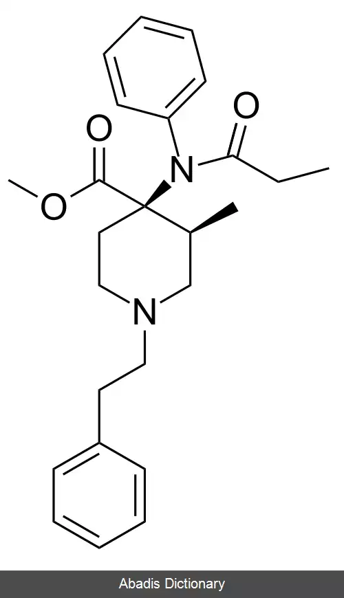 عکس لوفنتانیل