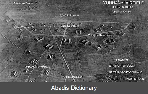 عکس فرودگاه شیانگیون