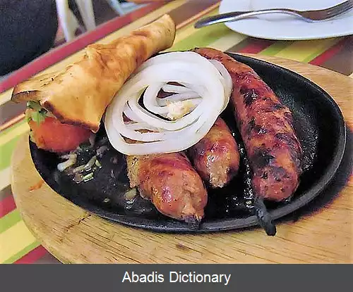 عکس کوپاتی
