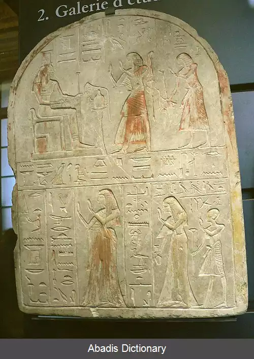 عکس ستعو