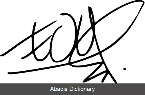 عکس دی اج