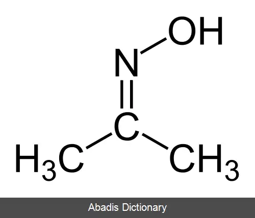 عکس استون اکسیم