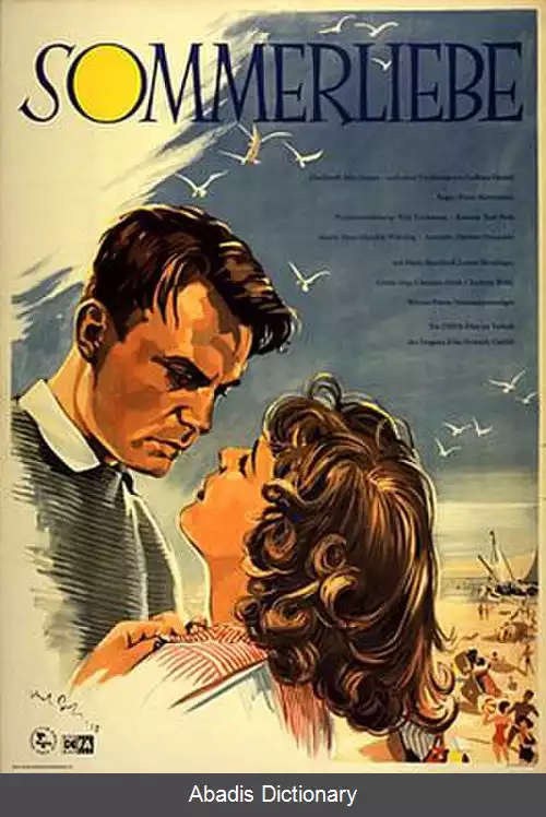 عکس عشق تابستانی (فیلم ۱۹۵۵)