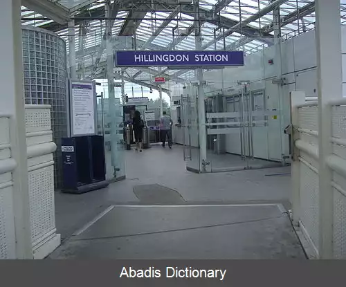 عکس ایستگاه متروی هیلینگدون