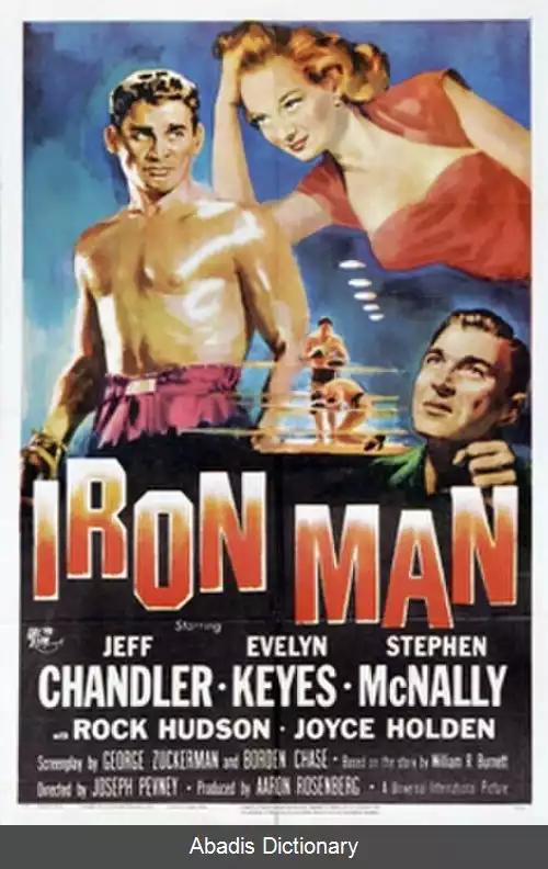 عکس مرد آهنی (فیلم ۱۹۵۱)